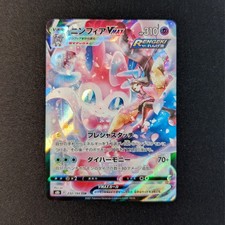 Sylveon Vmax 232184 Csr Vmax Climax Full Art 2021 Japanese Pokmon Card