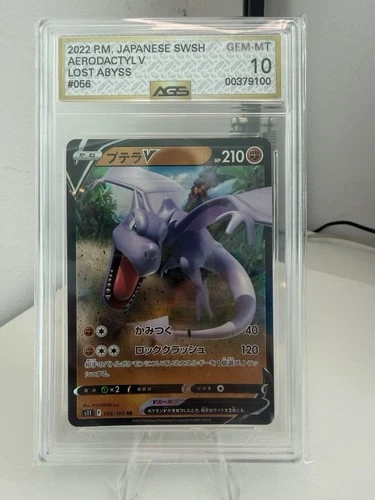 Aerodactyl V 056/100 S11 Lost Abyss Holo Japanese Pokemon TCG Card NM