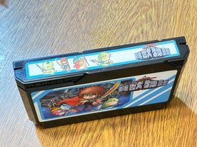 Kaijuu Monogatari Famicom Cartridge Only Namco NTSC-J Japan Tested