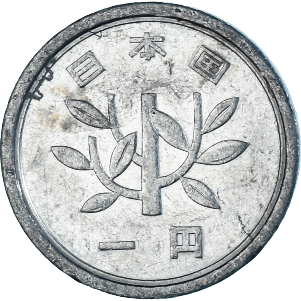 yen様★専用ページ 1347833] Coin, Japan, Yen, 1984 | eBay