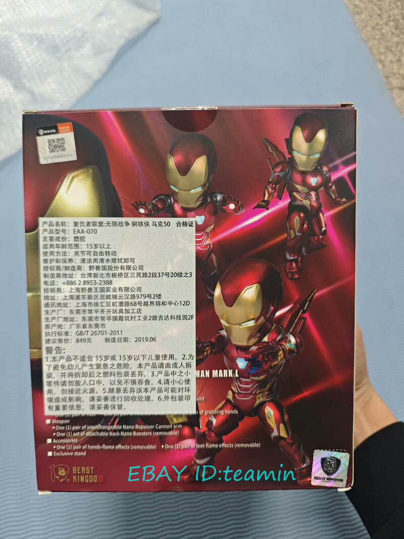 Beast Kingdom EAA-070 Egg Attack Action Infinity War Iron Man Mark