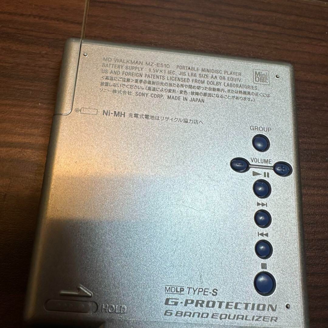 SONY MD WALKMAN MZ-E510 MDプレーヤー 1231 【公式通販】