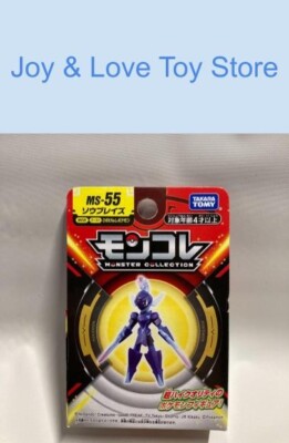 Moncolle MS-55 Ceruledge - Mô Hình Pokemon Chính Hãng – NShop - Game - View #12