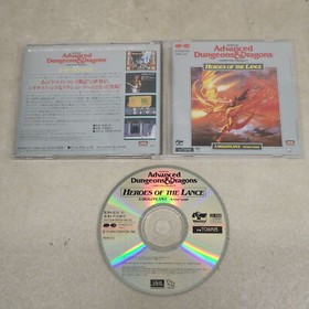 FM TOWNS Advanced Dungeons&Dragons HEROES OF THE LANCE Japan Tested and Working