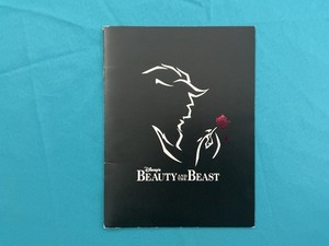 Disney’s Beauty And Th Beast Musical Program 1994