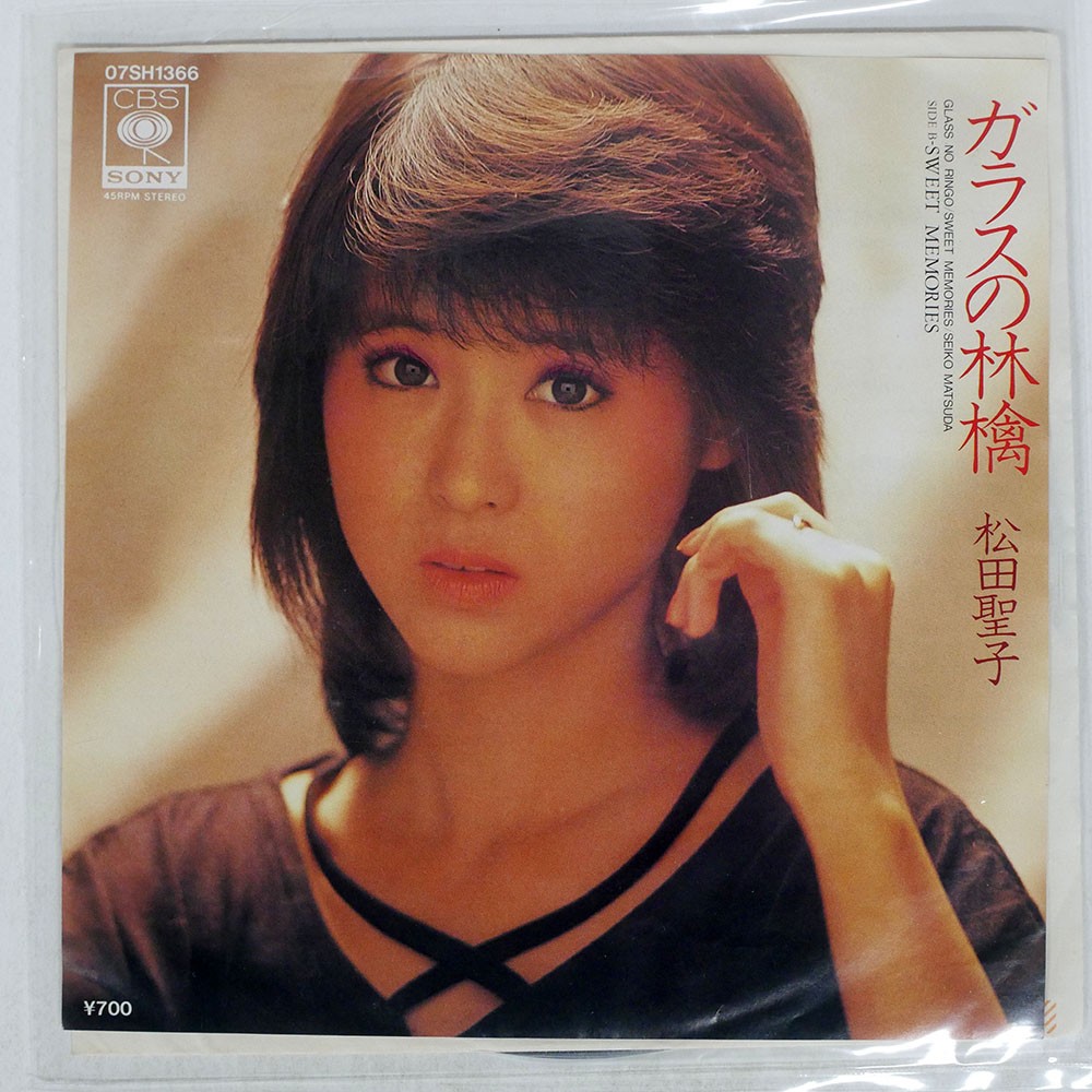 SEIKO MATSUDA GLASS APPLE / SWEET CBS/SONY 07SH1366 Japan VINYL 7