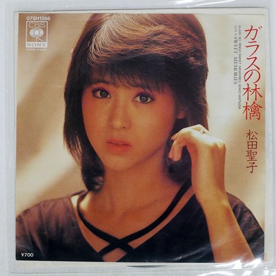 SEIKO MATSUDA GLASS APPLE / SWEET CBS/SONY 07SH1366 Japan VINYL 7