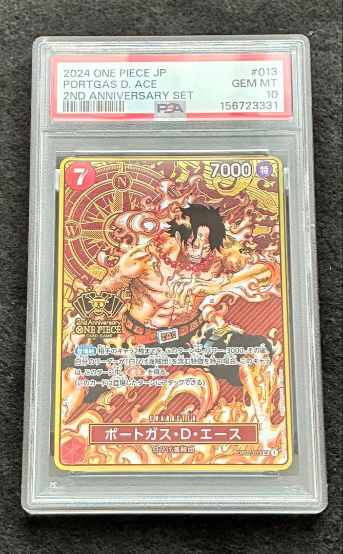 PSA10 Portgas D. Ace 2nd ANNIVERSARY SET from Japan