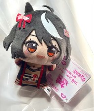 Uma Musume Pretty Derby Kitasan Black Plush Toy Chibigurumi From Japan FS