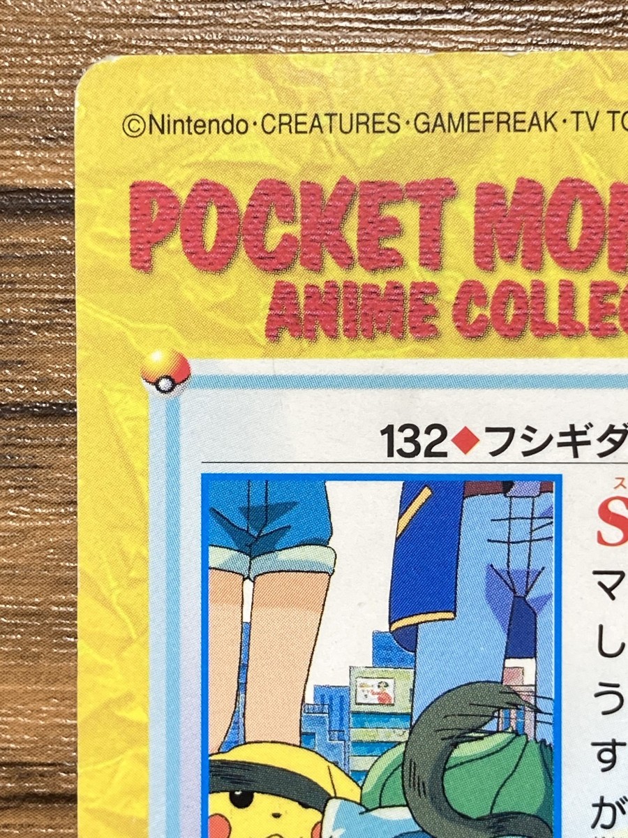 Pokemon Carddass Card 132 Bulbasaur Pocket Monsters Anime