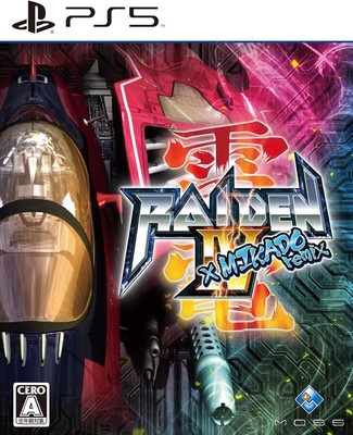 (JAPAN) PS5 video game Raiden IV × MIKADO remix - PS5