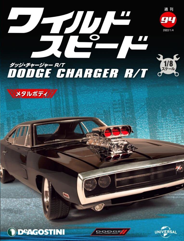 ディアゴスティーニ　Dodge Charger s-l400.jpg