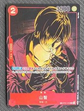 Sanji [Alternate Art] OP01-013 Prices | One Piece Romance Dawn