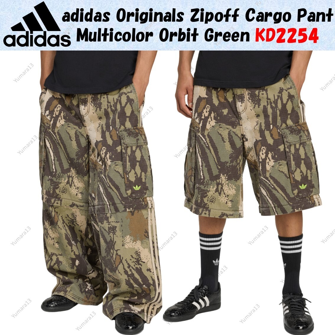 ADIDAS【送料込】 ZIPOFF CARGO adidas Originals Zipoff Cargo Pant Multicolor Grey Three