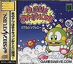 Sega Saturn Bubble Symphony Retro Action Game From Japan Import SS VING 1997 JP