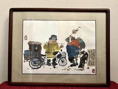 Chinese renowned artist Ma Haifang watercolor painting ''Roasted Sweet Potatoes''