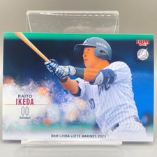 RAITO IKEDA BBM Chiba Lotte Marines 2023 Baseball Magazine Card Japan F/S