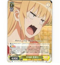 Weiss Schwarz Japanese Saekano Boring Girlfriend Eriri SHS/W98-006 R NM Card
