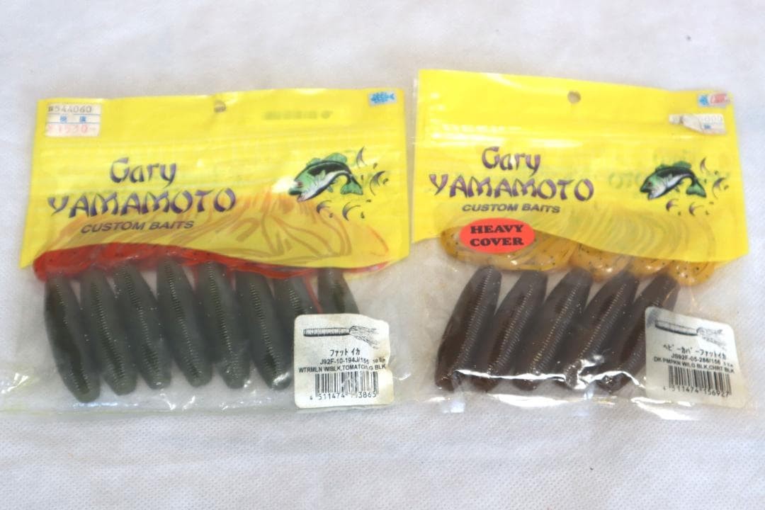 Gary Yamamoto Fat Ika Set of 2 - Image 2