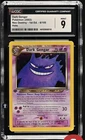Dark Gengar 6/105 Neo Destiny 1st Edition Holo CGC 9 Mint 2002 Pokémon Swirl 🌀