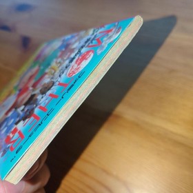 Vintage Japanese NES Famicom Mother 1 Strategy Technique Book