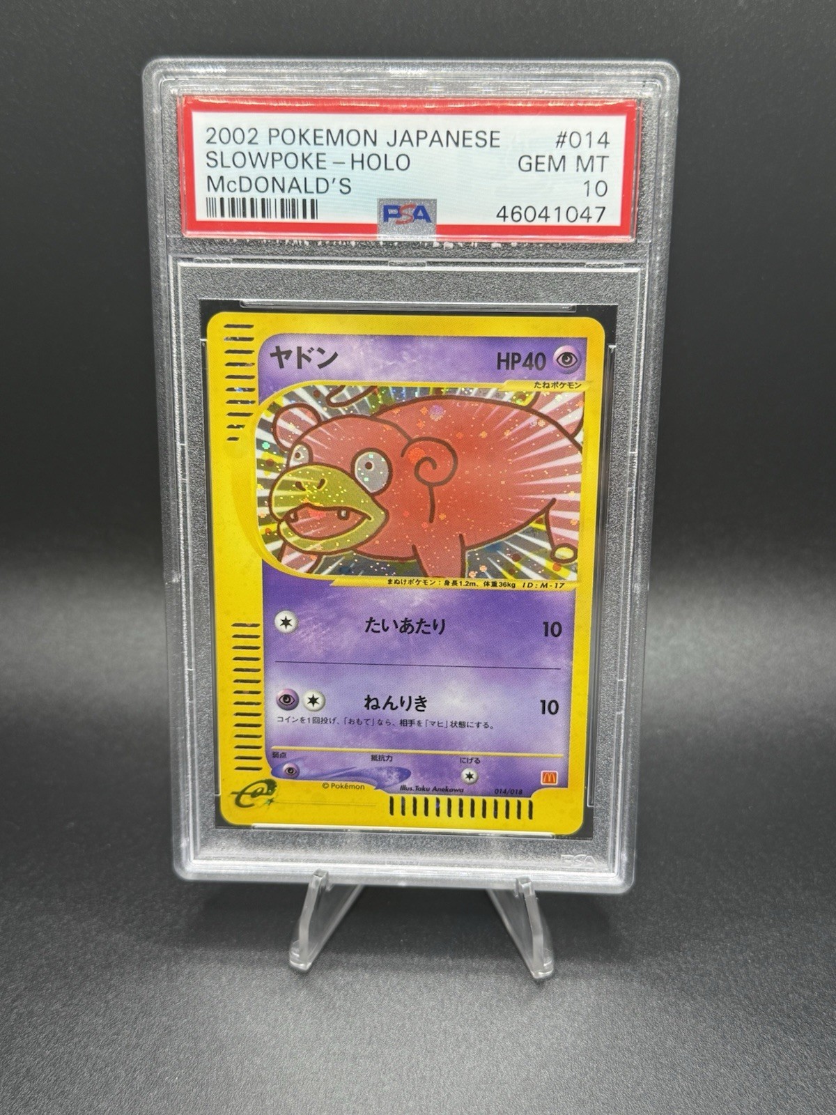 2002 POKEMON JPN MCDONALD'S #014 SLOWPOKE-HOLO PSA 10