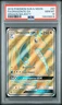 2018 Pokemon Sun Moon Dragon Majesty Dragonite GX Full Art #67/70 PSA 10
