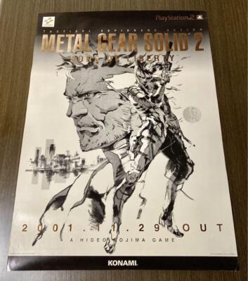 METAL GEAR SOLID 2 B2ポスター