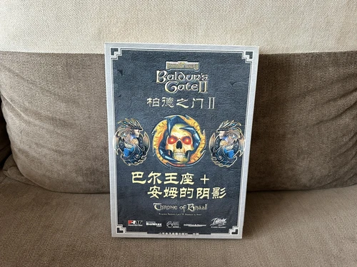 Baldur’s Gate II Gold Edition - Chinese Big Box Edition PC