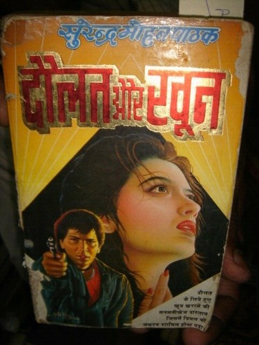 INDIA - NOVELAS HINDI DE SURENDRA MOHAN PATHAK, RAJ BHARTI, KAMBOJ - LOTE DE 50 - Imagen 8 de 10