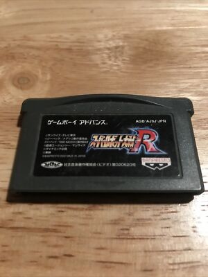 Super Robot Wars R Nintendo GameBoy Advance Japanese Region Free Game  FREESHIP