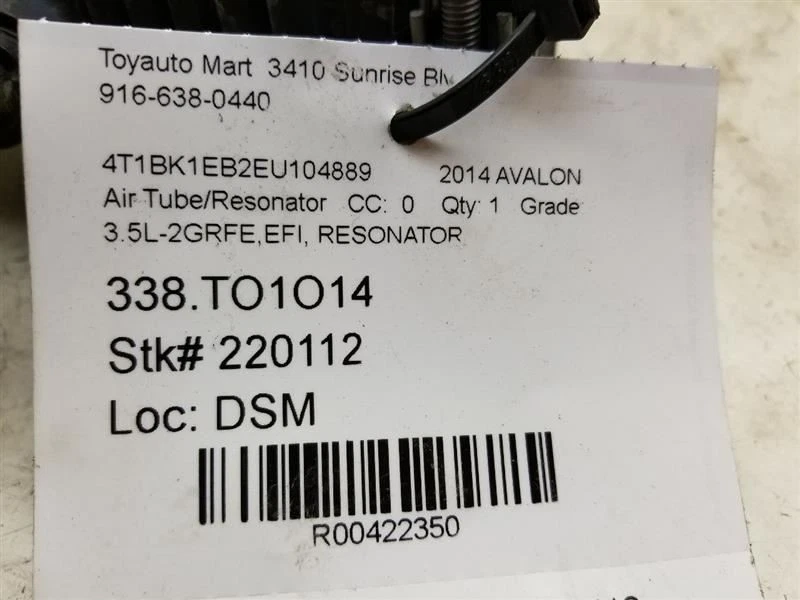 2014 TOYOTA AVALON 3,5 Л 6CYL ВОЗДУХООЧИСТИТЕЛЬ РЕЗОНАТОР ТРУБКА В СБОРЕ - Изображение 2 из 4