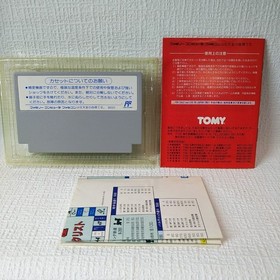 [FC] Famicom software/Monopoly software in good condition! ! [With box and