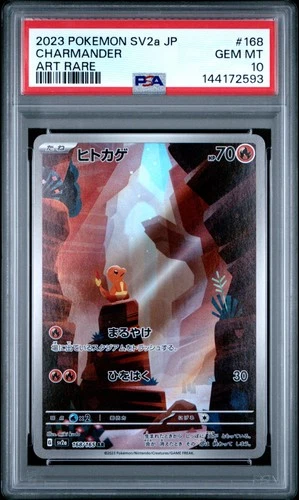 2023 POKEMON JAPANESE SV2A-POKEMON 151 ART RARE #168 CHARMANDER PSA 10