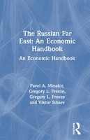 The Russian Far East: An Economic Handbook | An Economic Handbook | Buch | 1994