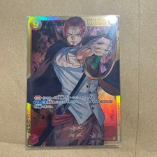 Dress Card Shanks