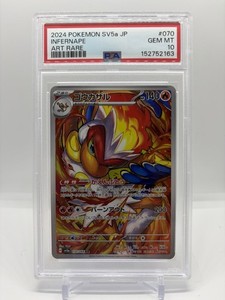 Infernape Psa 10 | eBay