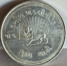 Vintage India Habib Bank 5 Tolas 1.875 oz .999 silver Round Medal Rare