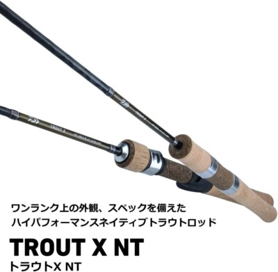 トラウトx nt 53ul Daiwa Trout X NT 53UL - N Spinning Rod for Trout | eBay