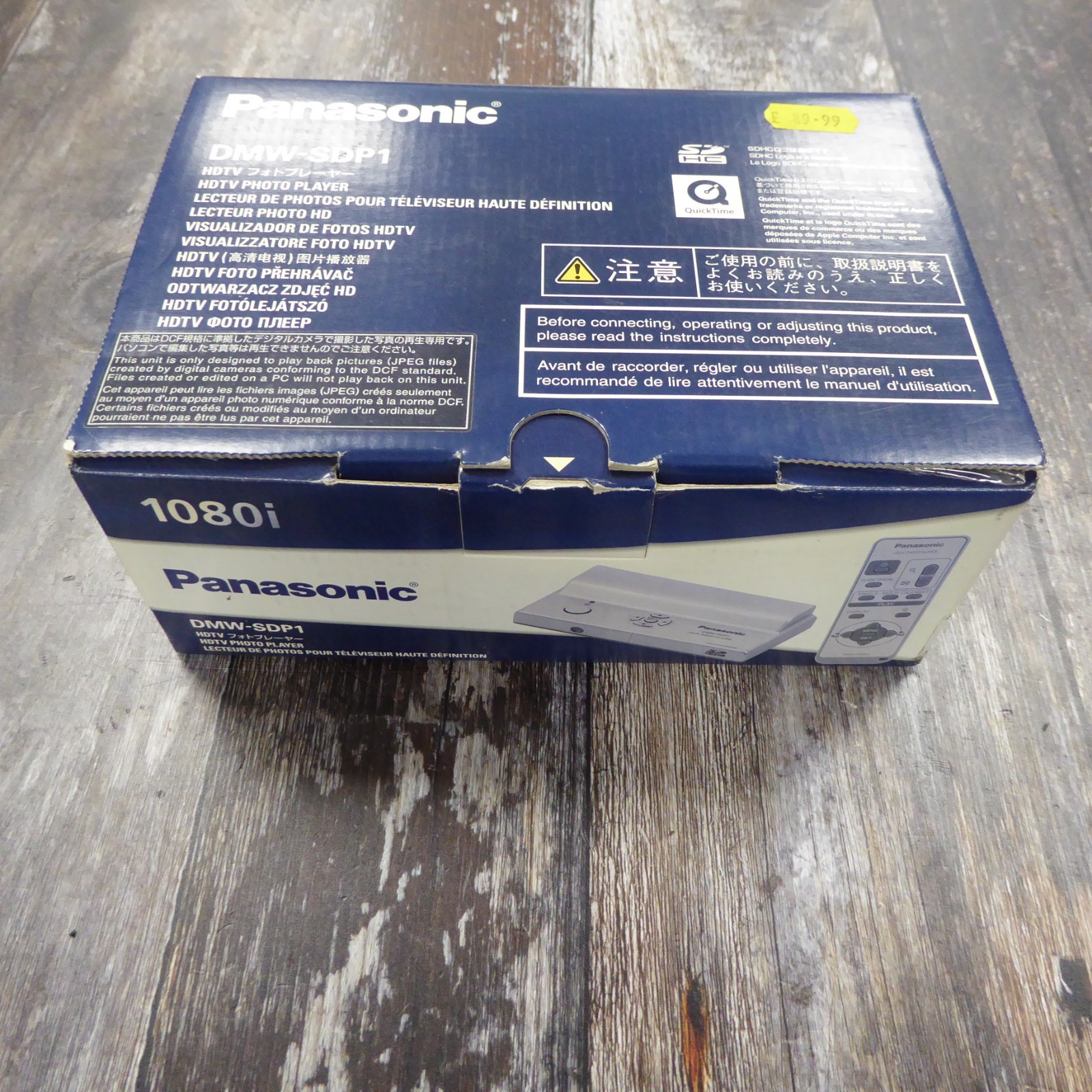 Panasonic Dmw-sdp1 HDTV Full HD 1080i Photo SD Card Player With Remote Control