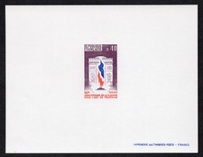 France 1973 Epreuve Proof Yt 1777 Arc de Triomphe Paris cote 35€
