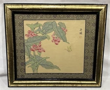 Vintage Original Chinese Ink Painting on Silk Signed Sealed Framed COA