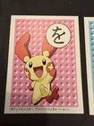 Plusle Minun Pokemon Karuta  Japanese Playing Cards Nintendo US Seller - Rare LP — photo 2