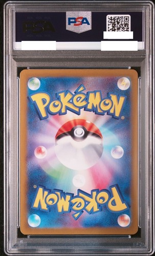 PSA 10 Flareon Master Ball Holo 021/187 Terastal Festival ex SV8a Japanese - Picture 3 of 4