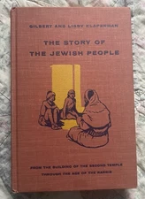 The Story Of The Jewish People HC Book Gilbert Libby Klaperman Vol 2 1957
