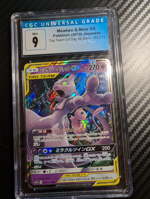 Mewtwo & Mew GX 052/173 Sm12a: Tag Team GX: Tag All Stars Holo