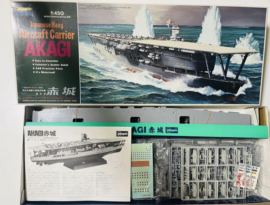 IJN AKAGI 航空母艦 1:300 スケール（プラモデル | 1/700