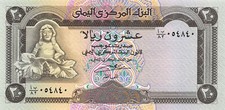 Yemen 20  Rials  ND.1990  P 26  Sign.# 8   Uncirculated Banknote AA3