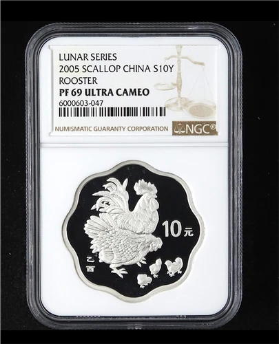 LUNAR SERIES 2005 SCALLOP CHINA S10Y ROOSTER NGC PF 69 ULTRA CAMEO