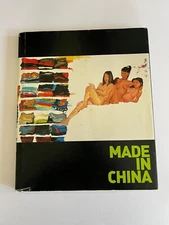 MADE IN CHINA ~ Estella Collection 2007 Louisiana Museum of Modern Art hardcover